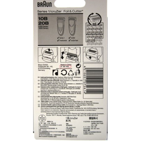 Grille et Couteau 10B/20B rasoirs BRAUN FREE CONTROL - CRUZER FACE